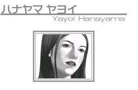 Yayoi Hanayama, also Moonlight Syndrome and The Silver Case