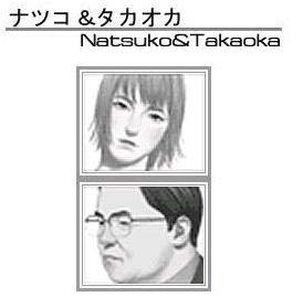 Natsuko and Takaoka